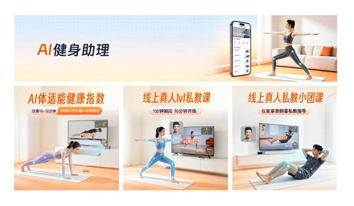 醫(yī)健融合再進(jìn)階 平安好醫(yī)生聯(lián)合bodypark打造AI真人私教運(yùn)動(dòng)健康服務(wù)